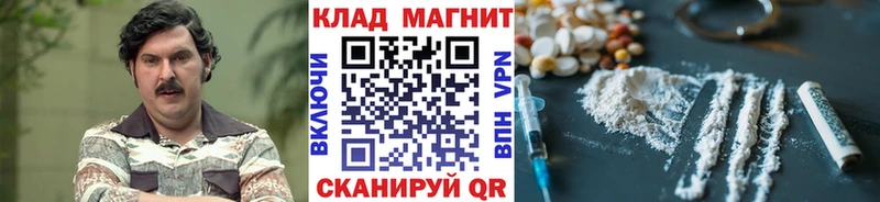 Наркошоп купить Бутират  Меф  Кокаин  ГАШИШ  Конопля  А ПВП  Комсомольск