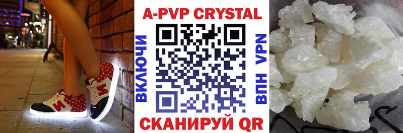 Купить закладки Комсомольск A-PVP Crystall