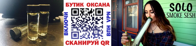 Бутират GHB Купить закладки Комсомольск