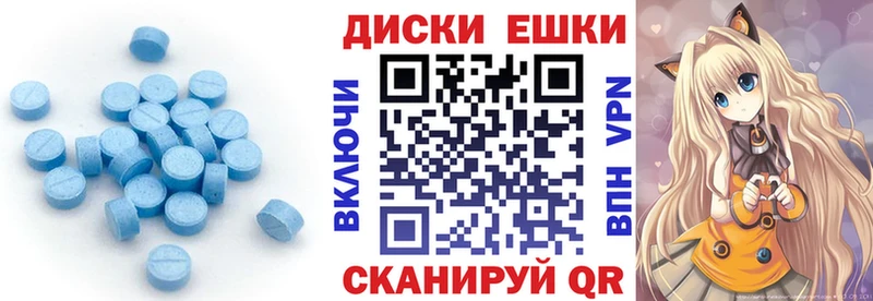 Купить где  Комсомольск  ЭКСТАЗИ бентли 