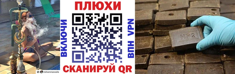 Купить закладки  Комсомольск  Гашиш хэш 