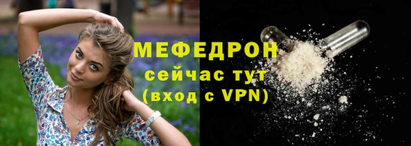 MDMA Premium VHQ Горнозаводск