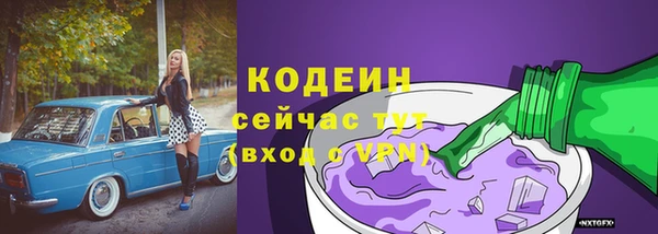 MDMA Premium VHQ Горнозаводск