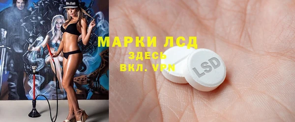 ALPHA-PVP Горно-Алтайск