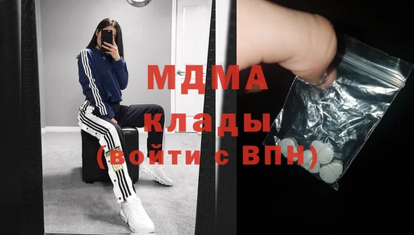 MDMA Premium VHQ Горнозаводск