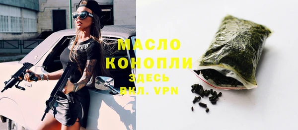 MDMA Premium VHQ Горнозаводск