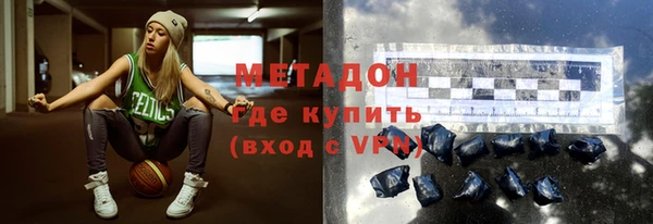 твердый Горняк
