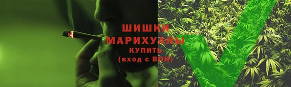 ALPHA-PVP Горно-Алтайск