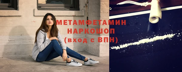 MDMA Premium VHQ Горнозаводск