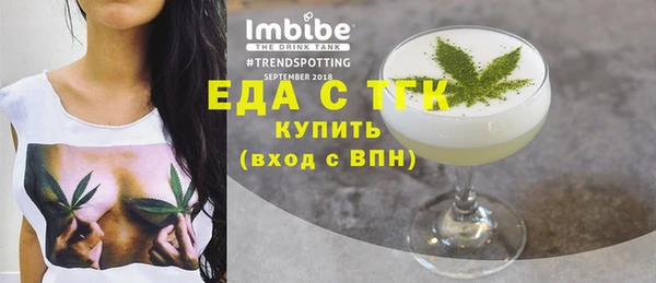 твердый Горняк