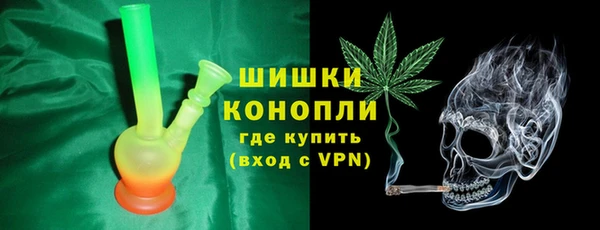 ALPHA-PVP Горно-Алтайск