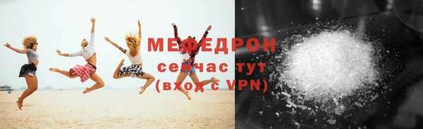 MDMA Premium VHQ Горнозаводск