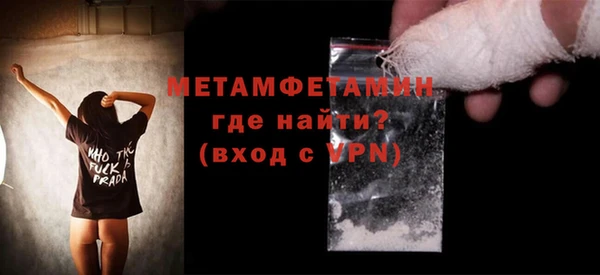 MDMA Premium VHQ Горнозаводск