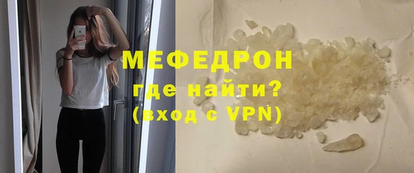 твердый Горняк