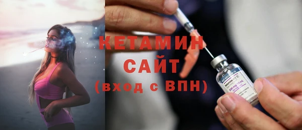 ALPHA-PVP Горно-Алтайск