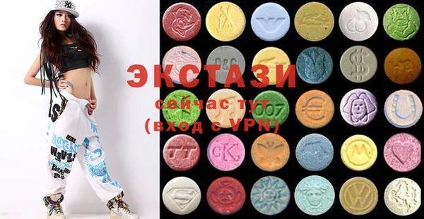MDMA Premium VHQ Горнозаводск