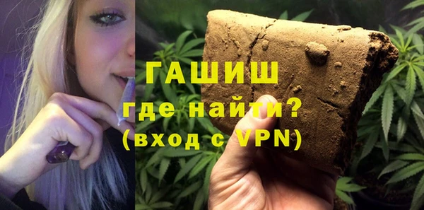 MDMA Premium VHQ Горнозаводск