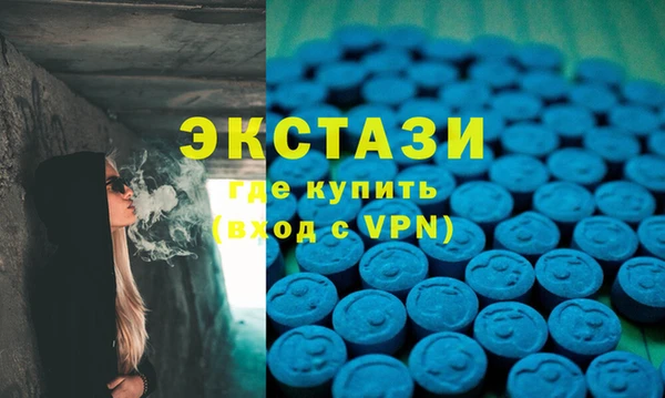 ALPHA-PVP Горно-Алтайск