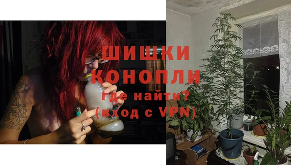 ALPHA-PVP Горно-Алтайск
