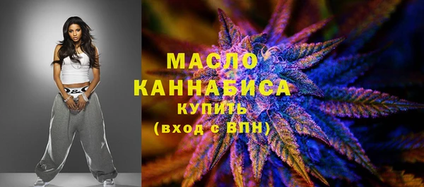 MDMA Premium VHQ Горнозаводск