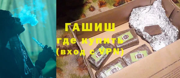 MDMA Premium VHQ Горнозаводск