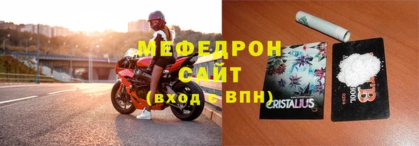 твердый Горняк
