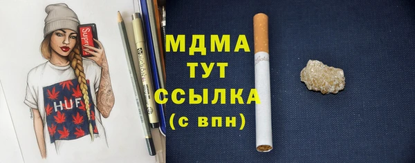 твердый Горняк