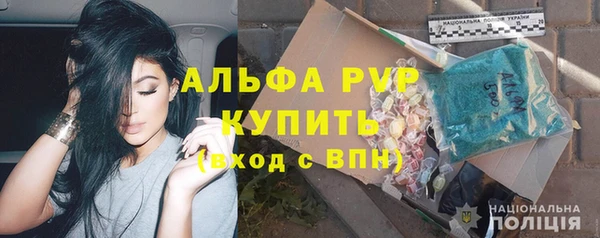 MDMA Premium VHQ Горнозаводск