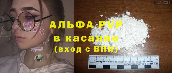 MDMA Premium VHQ Горнозаводск