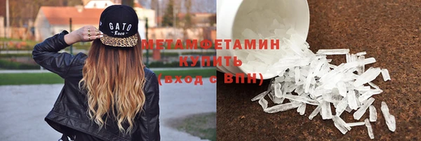 твердый Горняк