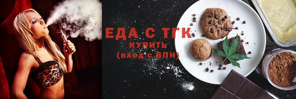 твердый Горняк