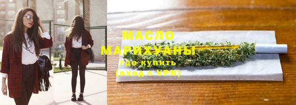 MDMA Premium VHQ Горнозаводск