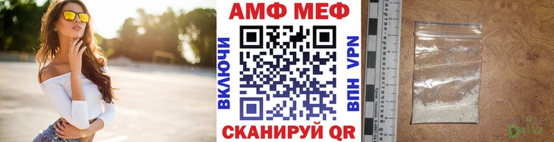 МЕТАМФЕТАМИН винт  Купить  Комсомольск 