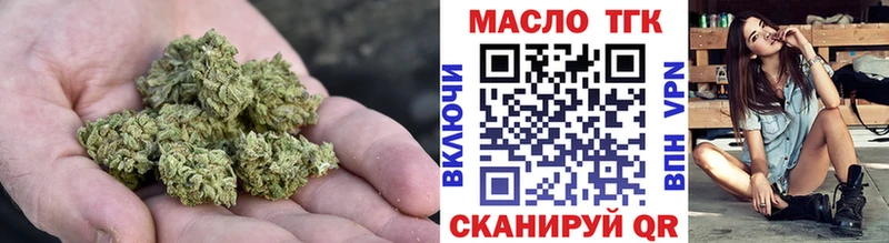 Дистиллят ТГК вейп с тгк Комсомольск