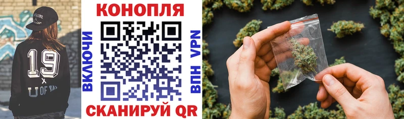 Купить  Комсомольск  Каннабис AK-47 